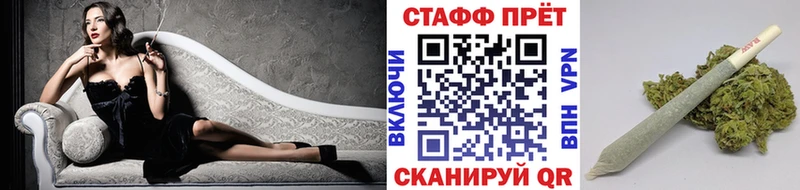 Купить Власиха Кокаин Меф мяу мяу МЕТАДОН Alpha PVP Галлюциногенные грибы Каннабис ГАШ