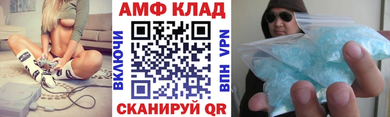 АМФЕТАМИН Premium Власиха