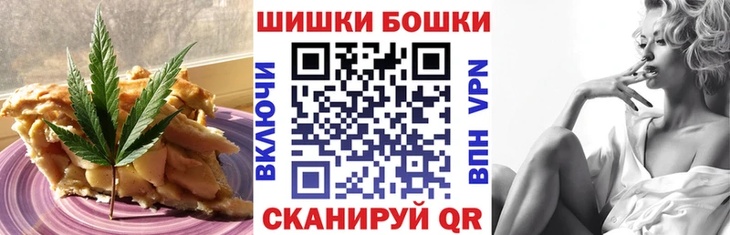сайты даркнета наркотические препараты  Власиха  hydra ССЫЛКА  Cannafood марихуана  купить  
