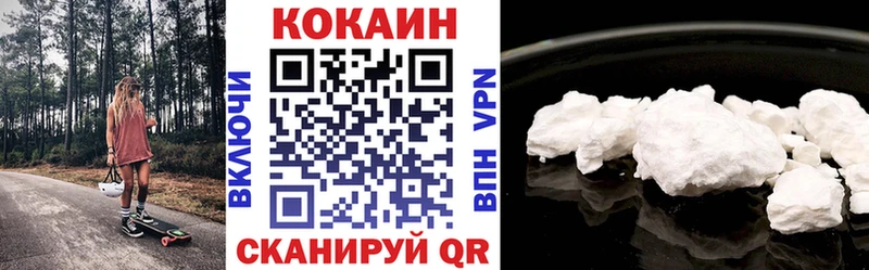 Cocaine Колумбийский  блэк спрут ссылки  Власиха 