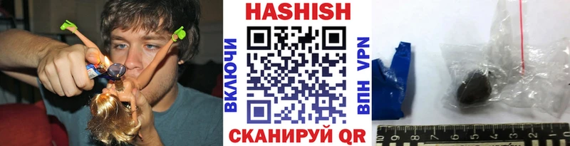Гашиш Изолятор Власиха