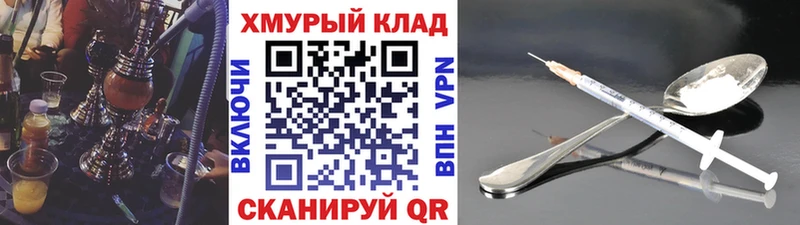 blacksprut ТОР  Власиха  ГЕРОИН гречка  даркнет сайт 