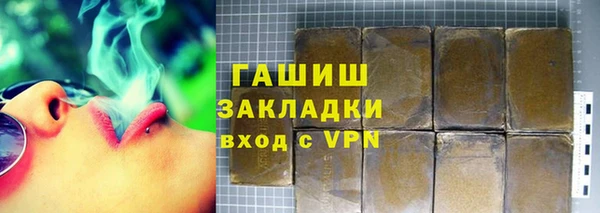 дживик Нягань