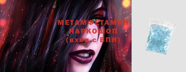 дживик Нягань