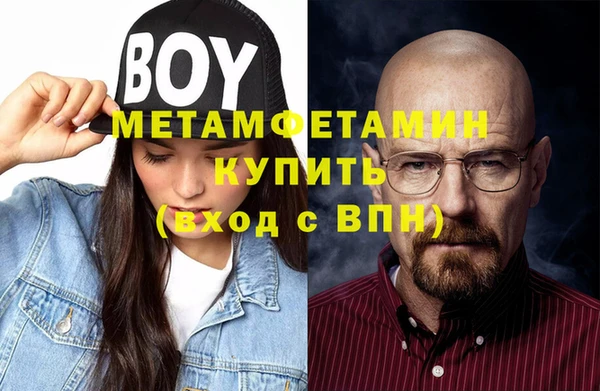 марки nbome Нязепетровск