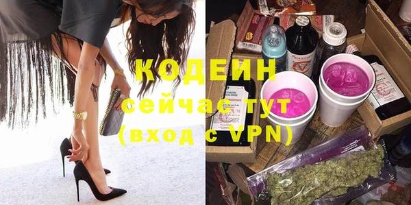 марки nbome Нязепетровск