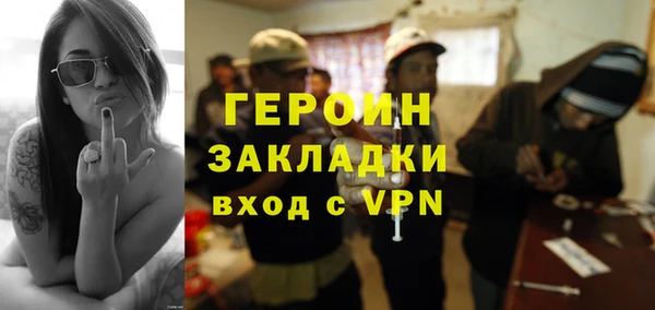 марки nbome Нязепетровск
