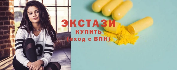 марки nbome Нязепетровск