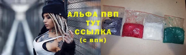 COCAINE Воткинск