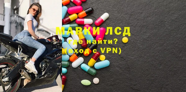 марки nbome Нязепетровск