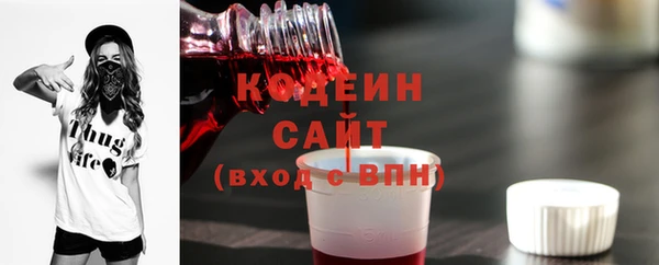 ALPHA-PVP Новозыбков