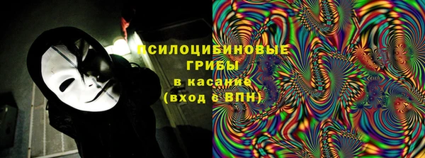 мяу мяу кристалл Вязьма