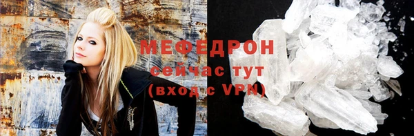 дживик Нягань