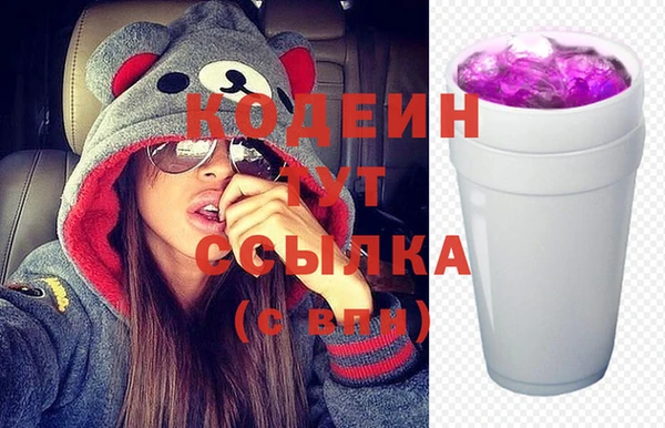 дживик Нягань
