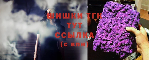 марки nbome Нязепетровск