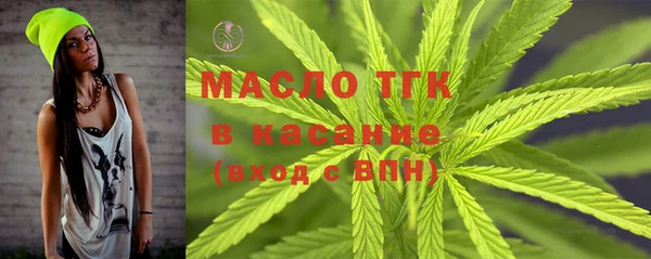 гашишное масло Новодвинск
