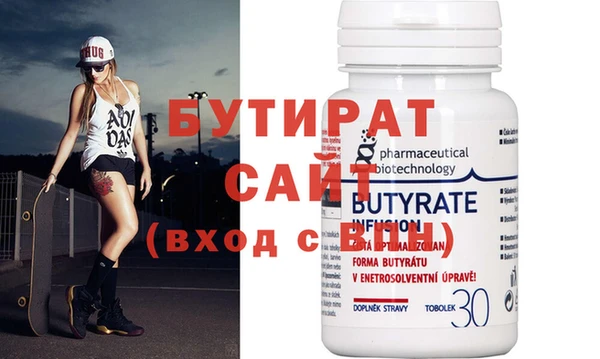 марки nbome Нязепетровск