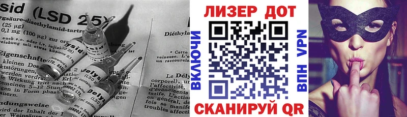 ЛСД экстази ecstasy  как найти закладки  Власиха 