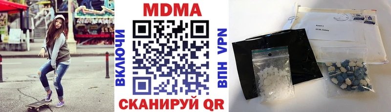 МДМА Molly  это Telegram  Власиха 