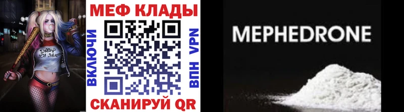 мориарти наркотические препараты  Власиха  МЯУ-МЯУ VHQ  даркнет сайт  МЕГА зеркало 