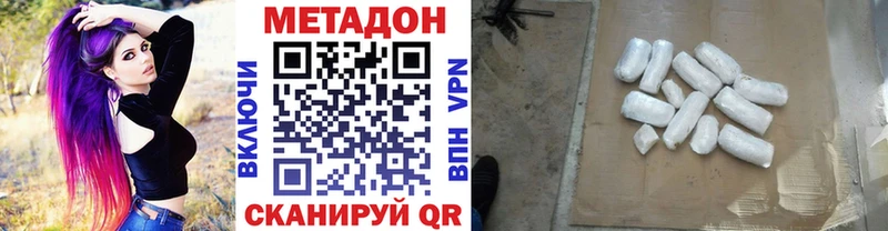 MEGA онион  Власиха  Метадон белоснежный 