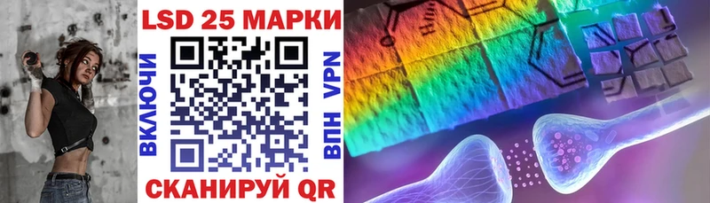 Наркотические марки 1,8мг  Власиха 