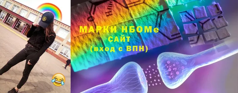 Марки 25I-NBOMe 1,5мг  магазин продажи   Власиха 