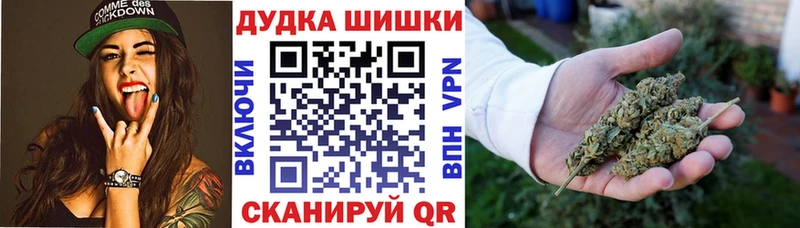 Шишки марихуана конопля  сколько стоит  Власиха 