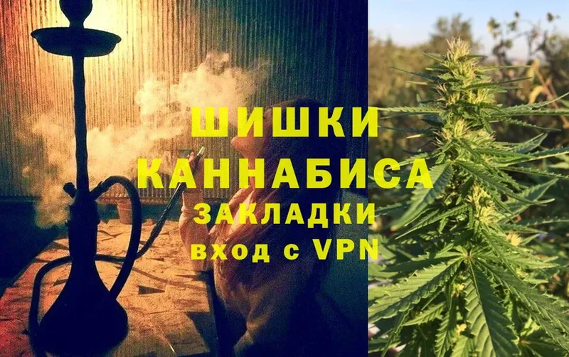 Каннабис план  Власиха 